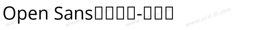 Open Sans英文字体字体转换
